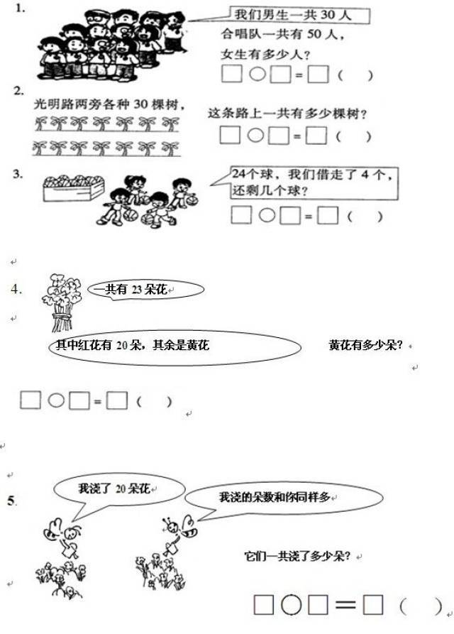 专业控卫如何调整心态应对高强度比赛_2