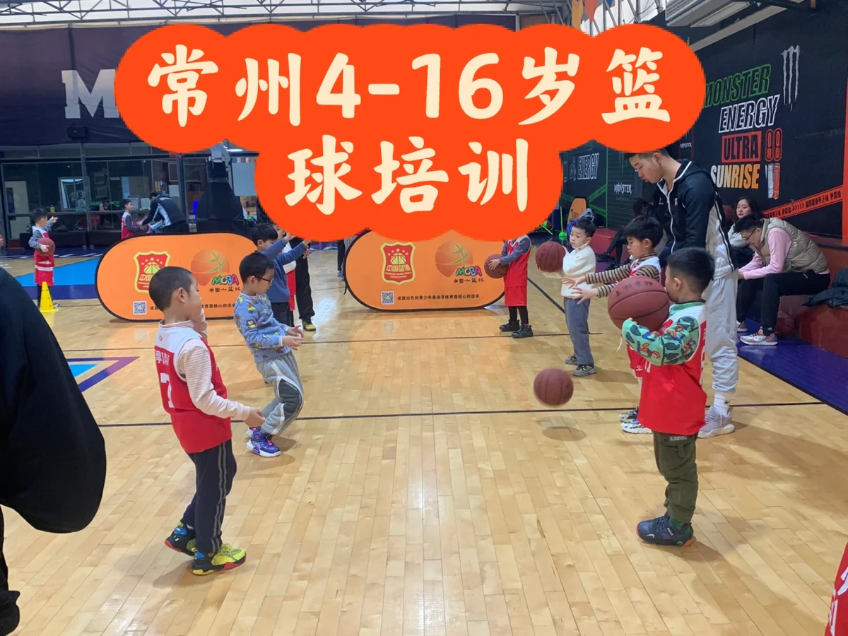 如何制定适合自己的篮球恢复训练计划?_1